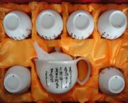 7頭雙層茶具（黑、白唐詩(shī)）